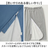 介護 おねしょ ケット シーツ 通販 スカート おねしょシーツ リハビリパンツ 介護用パジャマ 介護パンツ 防水シーツ 防水スカート スカート形 尿漏れ防止 介護用品 介護用 大人 大人用