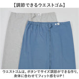 介護 おねしょ ケット シーツ 通販 スカート おねしょシーツ リハビリパンツ 介護用パジャマ 介護パンツ 防水シーツ 防水スカート スカート形 尿漏れ防止 介護用品 介護用 大人 大人用