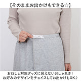 介護 おねしょ ケット シーツ 通販 スカート おねしょシーツ リハビリパンツ 介護用パジャマ 介護パンツ 防水シーツ 防水スカート スカート形 尿漏れ防止 介護用品 介護用 大人 大人用