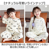 キッズ パジャマ ルームウェア 長袖 通販 部屋着 寝巻き 寝巻 ナイトウェア キッズパジャマ 長袖Tシャツ 長ズボン ロングパンツ クルーネック セットアップ 薄い 綿 上下 女の子 男の子