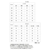 キッズ パジャマ ルームウェア 長袖 通販 部屋着 寝巻き 寝巻 ナイトウェア キッズパジャマ 長袖Tシャツ 長ズボン ロングパンツ クルーネック セットアップ 薄い 綿 上下 女の子 男の子