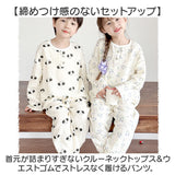 キッズ パジャマ ルームウェア 長袖 通販 部屋着 寝巻き 寝巻 ナイトウェア キッズパジャマ 長袖Tシャツ 長ズボン ロングパンツ クルーネック セットアップ 薄い 綿 上下 女の子 男の子
