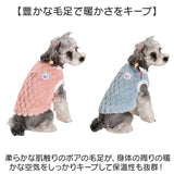 ペット ドッグウェア ハーネス 通販 犬服 犬の服 防寒着 ハーネスウェア ベスト 部屋着 Dカン付き ふわふわ もこもこ フワフワ 防寒 防寒対策 犬用 犬 散歩 犬用品 暖かい ペット用品