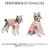 ペット ドッグウェア ハーネス 通販 犬服 犬の服 防寒着 ハーネスウェア ベスト 部屋着 Dカン付き ふわふわ もこもこ フワフワ 防寒 防寒対策 犬用 犬 散歩 犬用品 暖かい ペット用品