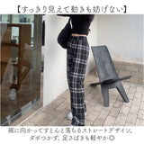 レディース 冬 ストレートパンツ 通販 レディースパンツ裏起毛 パンツ ズボン チェックパンツ チェック 柄 チェック柄 おしゃれ 裏ボア 裏起毛 防寒 裏ボアパンツ あったか 中学生 高校生
