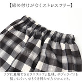 レディース 冬 ストレートパンツ 通販 レディースパンツ裏起毛 パンツ ズボン チェックパンツ チェック 柄 チェック柄 おしゃれ 裏ボア 裏起毛 防寒 裏ボアパンツ あったか 中学生 高校生