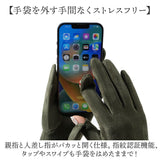 手袋 レディース スマホ手袋 通販 スマホ対応 暖かい 防寒 指だし かわいい きれいめ おしゃれ グローブ てぶくろ オシャレ 可愛い 脱がない 薄手 オフィス 上品 あったか 自転車