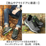 トレッキングシューズ メンズ 通販 登山靴 シューズ くつ 靴 ローカット アウトドア 登山 ハイキング トレッキング 運動靴 カジュアル スニーカー おしゃれ オシャレ スポーツシューズ