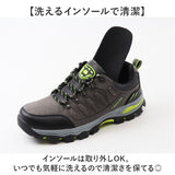 トレッキングシューズ メンズ 通販 登山靴 シューズ くつ 靴 ローカット アウトドア 登山 ハイキング トレッキング 運動靴 カジュアル スニーカー おしゃれ オシャレ スポーツシューズ