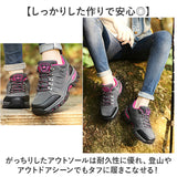 トレッキングシューズ レディース 通販 登山靴 シューズ アウトドア 登山 くつ 靴 ローカット ハイキング トレッキング 軽い 軽量 キャンプ 運動靴 カジュアル スニーカー