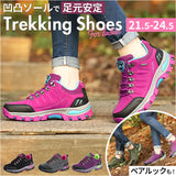 トレッキングシューズ レディース 通販 登山靴 シューズ アウトドア 登山 くつ 靴 ローカット ハイキング トレッキング 軽い 軽量 キャンプ 運動靴 カジュアル スニーカー