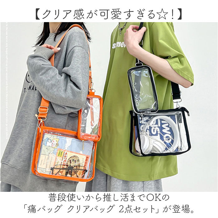 痛バ 2点 うたプリ 寿嶺二 痛バック 2点セット うたプリ