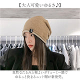 ニット帽 レディース メンズ 通販 秋冬 帽子 ビーニー ニットキャップ おしゃれ オシャレ 防寒 あったか ゆったり ニット ストレッチ やわらかい カジュアル 大人 学生 かわいい 防寒対策
