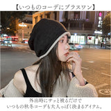 ニット帽 レディース メンズ 通販 秋冬 帽子 ビーニー ニットキャップ おしゃれ オシャレ 防寒 あったか ゆったり ニット ストレッチ やわらかい カジュアル 大人 学生 かわいい 防寒対策