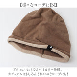 ニット帽 レディース メンズ 通販 秋冬 帽子 ビーニー ニットキャップ おしゃれ オシャレ 防寒 あったか ゆったり ニット ストレッチ やわらかい カジュアル 大人 学生 かわいい 防寒対策