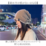 ニット帽 レディース メンズ 通販 秋冬 帽子 ビーニー ニットキャップ おしゃれ オシャレ 防寒 あったか ゆったり ニット ストレッチ やわらかい カジュアル 大人 学生 かわいい 防寒対策