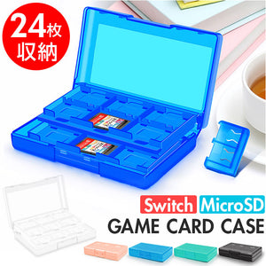 switch対応 ソフトケース 透明 通販 ゲームソフト 収納 収納ケース ゲームカードケース クリア カードケース 保護ケース 24枚収納 大容量 傷防止 防塵 コンパクト スリム アウトドア 旅行