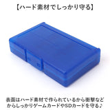 switch対応 ソフトケース 透明 通販 ゲームソフト 収納 収納ケース ゲームカードケース クリア カードケース 保護ケース 24枚収納 大容量 傷防止 防塵 コンパクト スリム アウトドア 旅行