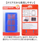 switch対応 ソフトケース 透明 通販 ゲームソフト 収納 収納ケース ゲームカードケース クリア カードケース 保護ケース 24枚収納 大容量 傷防止 防塵 コンパクト スリム アウトドア 旅行