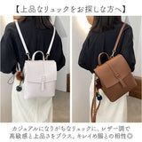 リュックサック スクエア 3way 通販 バックパック リュック ショルダー ショルダーバッグ 斜めがけ トートバッグ 肩掛け トート 手提げ デイパック PUレザー フェイクベルト
