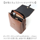 リュックサック スクエア 3way 通販 バックパック リュック ショルダー ショルダーバッグ 斜めがけ トートバッグ 肩掛け トート 手提げ デイパック PUレザー フェイクベルト
