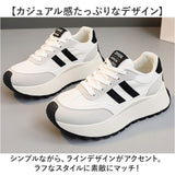 厚底スニーカー レディース 通販 スニーカー カジュアルスニーカー ダッドスニーカー ダッドシューズ 厚底シューズ 女性 歩きやすい 滑りにくい シンプル カジュアル おしゃれ かわいい