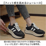 厚底スニーカー レディース 通販 スニーカー カジュアルスニーカー ダッドスニーカー ダッドシューズ 厚底シューズ 女性 歩きやすい 滑りにくい シンプル カジュアル おしゃれ かわいい