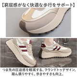 厚底スニーカー レディース 通販 スニーカー カジュアルスニーカー ダッドスニーカー ダッドシューズ 厚底シューズ 女性 歩きやすい 滑りにくい シンプル カジュアル おしゃれ かわいい