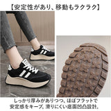 厚底スニーカー レディース 通販 スニーカー カジュアルスニーカー ダッドスニーカー ダッドシューズ 厚底シューズ 女性 歩きやすい 滑りにくい シンプル カジュアル おしゃれ かわいい