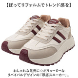 厚底スニーカー レディース 通販 スニーカー ダッドスニーカー ダッドシューズ カジュアルスニーカー 歩きやすい 厚底シューズ 滑りにくい おしゃれ かわいい シンプル カジュアル 女性