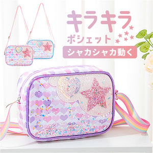 ショルダーバッグ ポシェット キラキラ 女の子 通販 ミニポーチ 斜めがけバッグ 斜めがけバック ショルダー ショルダーバック 斜め掛け 肩掛け 子供用 バッグ シャカシャカ かわいい