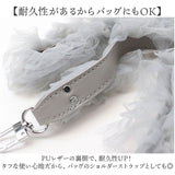 スマホショルダー ストラップ フリル チュール 通販 携帯電話用ストラップ ショルダーストラップ チュールストラップ スマホストラップ スマートフォンストラップ 斜めがけ ななめがけ