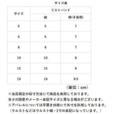 レースリストバンド 通販 付け袖 レース 腕時計サポーター 手首サポーター 薄手 リストバンド 汗 レースバンド 手首 重ね着風 袖 タトゥー 隠し リストカット 隠す 跡 おしゃれ かわいい