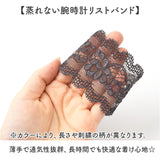 レースリストバンド 通販 付け袖 レース 腕時計サポーター 手首サポーター 薄手 リストバンド 汗 レースバンド 手首 重ね着風 袖 タトゥー 隠し リストカット 隠す 跡 おしゃれ かわいい
