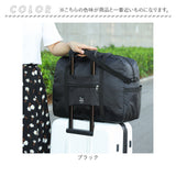 キャリーオン ボストンバッグ 折り畳み 通販 キャリーオンバッグ 旅行カバン 旅行バック トラベルバッグ 鞄 かばん カバン バック バッグ レディース メンズ 折りたたみ 軽量