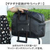 キャリーオン ボストンバッグ 折り畳み 通販 キャリーオンバッグ 旅行カバン 旅行バック トラベルバッグ 鞄 かばん カバン バック バッグ レディース メンズ 折りたたみ 軽量