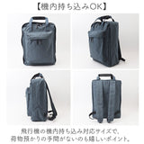 トラベルリュック 大容量 機内持ち込み 通販 リュックサック バックパック リュック バッグ 旅行バッグ マザーバッグ マザーバック 防災リュック マザーズバッグ 手荷物 男女兼用