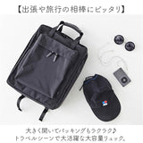 トラベルリュック 大容量 機内持ち込み 通販 リュックサック バックパック リュック バッグ 旅行バッグ マザーバッグ マザーバック 防災リュック マザーズバッグ 手荷物 男女兼用