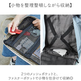トラベルリュック 大容量 機内持ち込み 通販 リュックサック バックパック リュック バッグ 旅行バッグ マザーバッグ マザーバック 防災リュック マザーズバッグ 手荷物 男女兼用