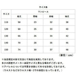 ワンピース 子供 フォーマル 通販 フォーマルドレス 長袖ワンピース フォーマルワンピース 女の子 かわいい おしゃれ ラウンドネック メッシュパフスリーブ 長袖 ピアノ発表会 セレモニー