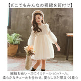 ワンピース 子供 フォーマル 通販 フォーマルドレス 長袖ワンピース フォーマルワンピース 女の子 かわいい おしゃれ ラウンドネック メッシュパフスリーブ 長袖 ピアノ発表会 セレモニー