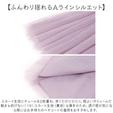 ワンピース 子供 フォーマル 通販 フォーマルドレス 長袖ワンピース フォーマルワンピース 女の子 かわいい おしゃれ ラウンドネック メッシュパフスリーブ 長袖 ピアノ発表会 セレモニー