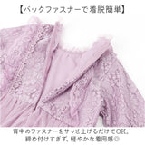 ワンピース 子供 フォーマル 通販 フォーマルドレス 長袖ワンピース フォーマルワンピース 女の子 かわいい おしゃれ ラウンドネック メッシュパフスリーブ 長袖 ピアノ発表会 セレモニー