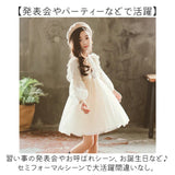 ワンピース 子供 フォーマル 通販 フォーマルドレス 長袖ワンピース フォーマルワンピース 女の子 かわいい おしゃれ ラウンドネック メッシュパフスリーブ 長袖 ピアノ発表会 セレモニー