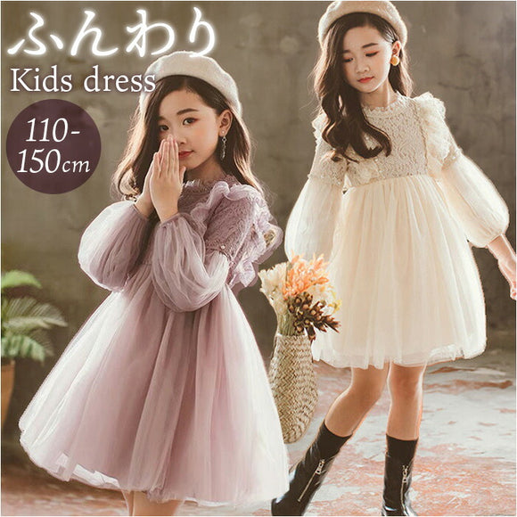ワンピース 子供 フォーマル 通販 フォーマルドレス 長袖ワンピース フォーマルワンピース 女の子 かわいい おしゃれ ラウンドネック メッシュパフスリーブ 長袖 ピアノ発表会 セレモニー