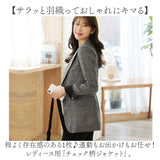 テーラードジャケット レディース 通販 テーラード ジャケット チェック ミドル丈 羽織もの 冬 秋冬 カジュアル オフィス 通勤 ビジネス 面接 就活 ライトアウター オシャレ かわいい