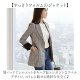 テーラードジャケット レディース 通販 テーラード ジャケット チェック ミドル丈 羽織もの 冬 秋冬 カジュアル オフィス 通勤 ビジネス 面接 就活 ライトアウター オシャレ かわいい