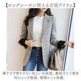 テーラードジャケット レディース 通販 テーラード ジャケット チェック ミドル丈 羽織もの 冬 秋冬 カジュアル オフィス 通勤 ビジネス 面接 就活 ライトアウター オシャレ かわいい