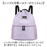 ナップサック スポーツ 通販 ナップザック プールバッグ 巾着リュック リュックサック 体操着入れ ジムサック かばん 鞄 女の子 男の子 おしゃれ かわいい 撥水 はっ水 シューズケース