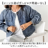 デニムジャケット レディース 通販 ノーカラージャケット デニム ジャケット ノーカラー ブルゾン Gジャン ジージャン ノーカラーデニムジャケット 春 秋 大人 きれいめ オシャレ